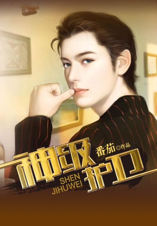高潮白浆